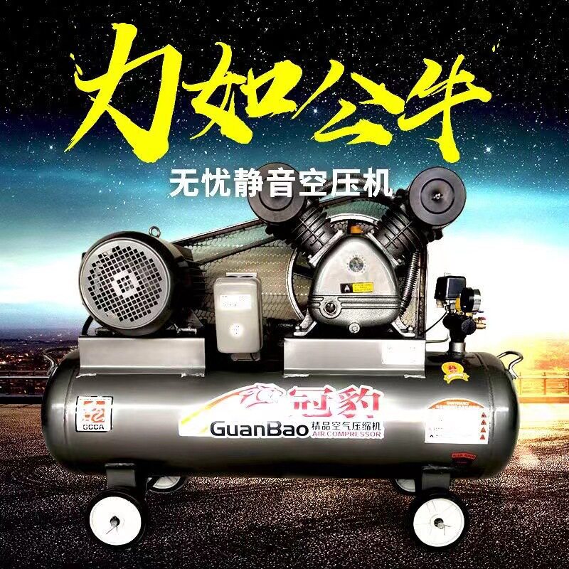 冠豹空气压缩机三相两相工业级打气泵风炮喷漆修车充气泵