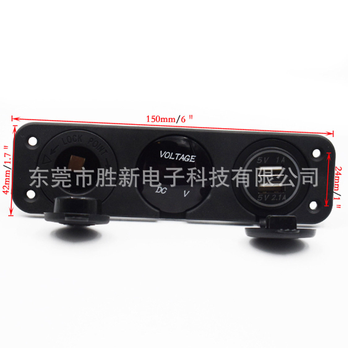 装车充配件组合开关3位组合双USB车充电压表 点烟器12V