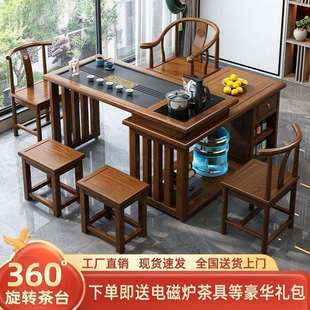 阳台旋转茶桌椅组合家用小户型实木茶台烧水壶一体可移动折叠茶几