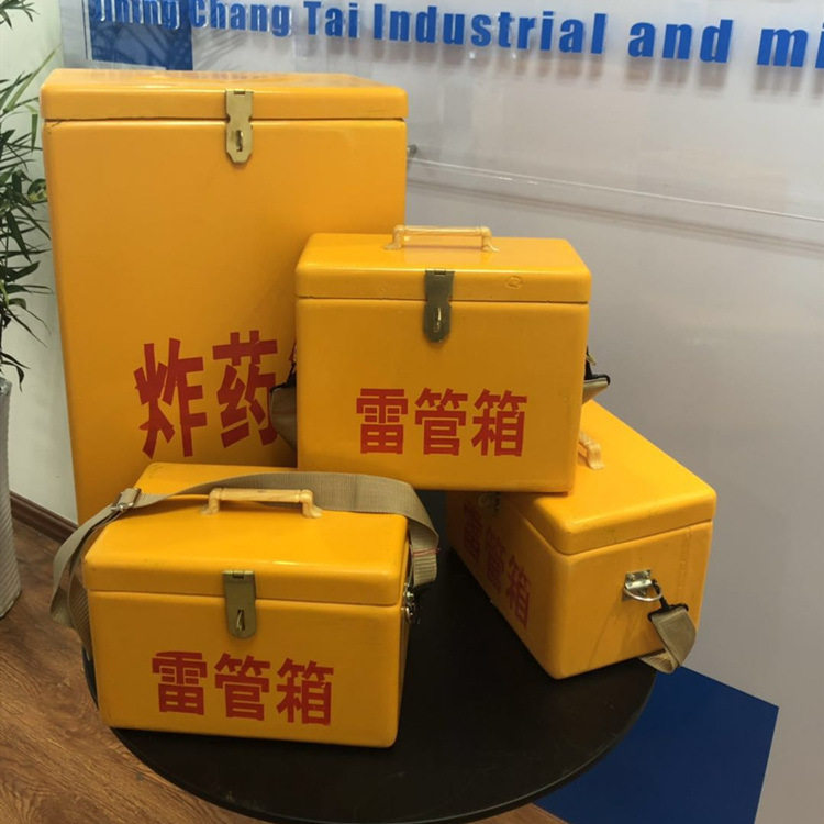 矿山导爆管箱 可装50至100发 阻燃抗静电导爆管箱 轻巧便携,电子元器件市场,电线扎带/束线带,淘宝优惠券,粉丝福利购,淘宝优惠卷