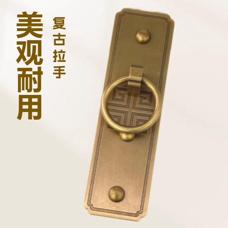 明装中式复古隔扇门木门窗柜门黄铜拉手加厚条形实心拉环黄铜把手