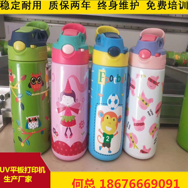圆柱体保温水杯酒瓶uv打印机易拉罐抽纸盒竹扇子工业批量生产