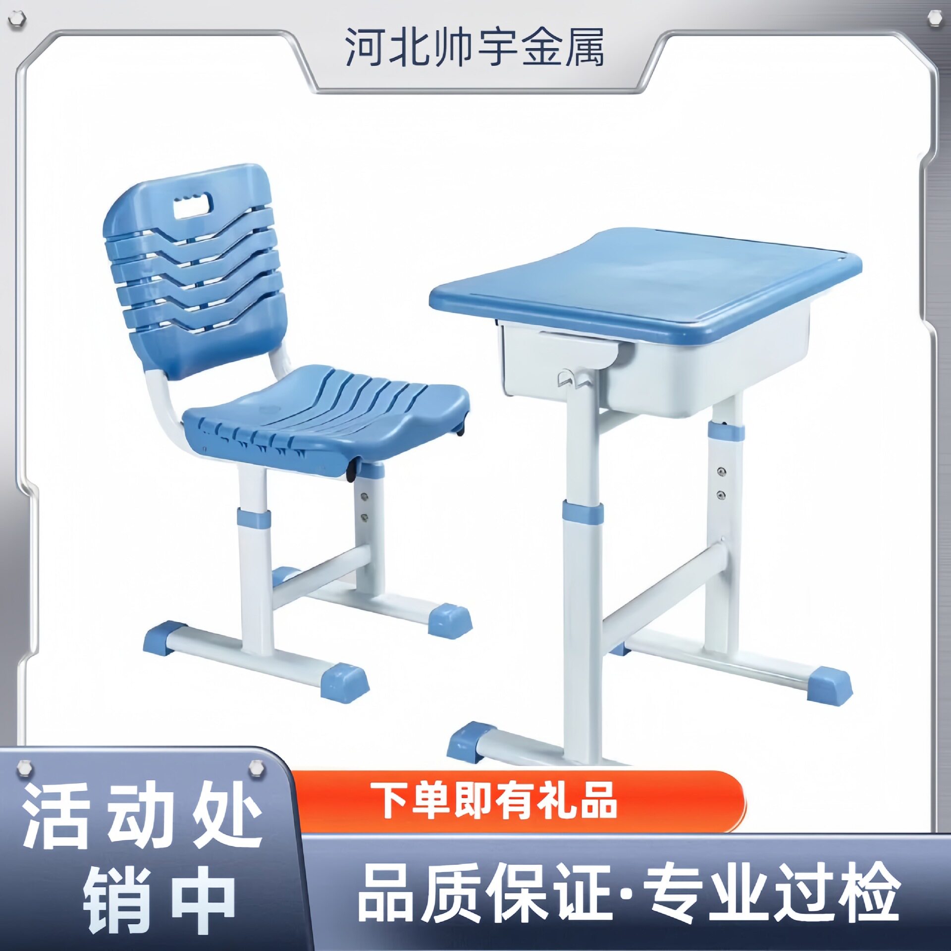 ABS塑料中小学生课桌椅可升降学校辅导班学习桌加厚课桌椅