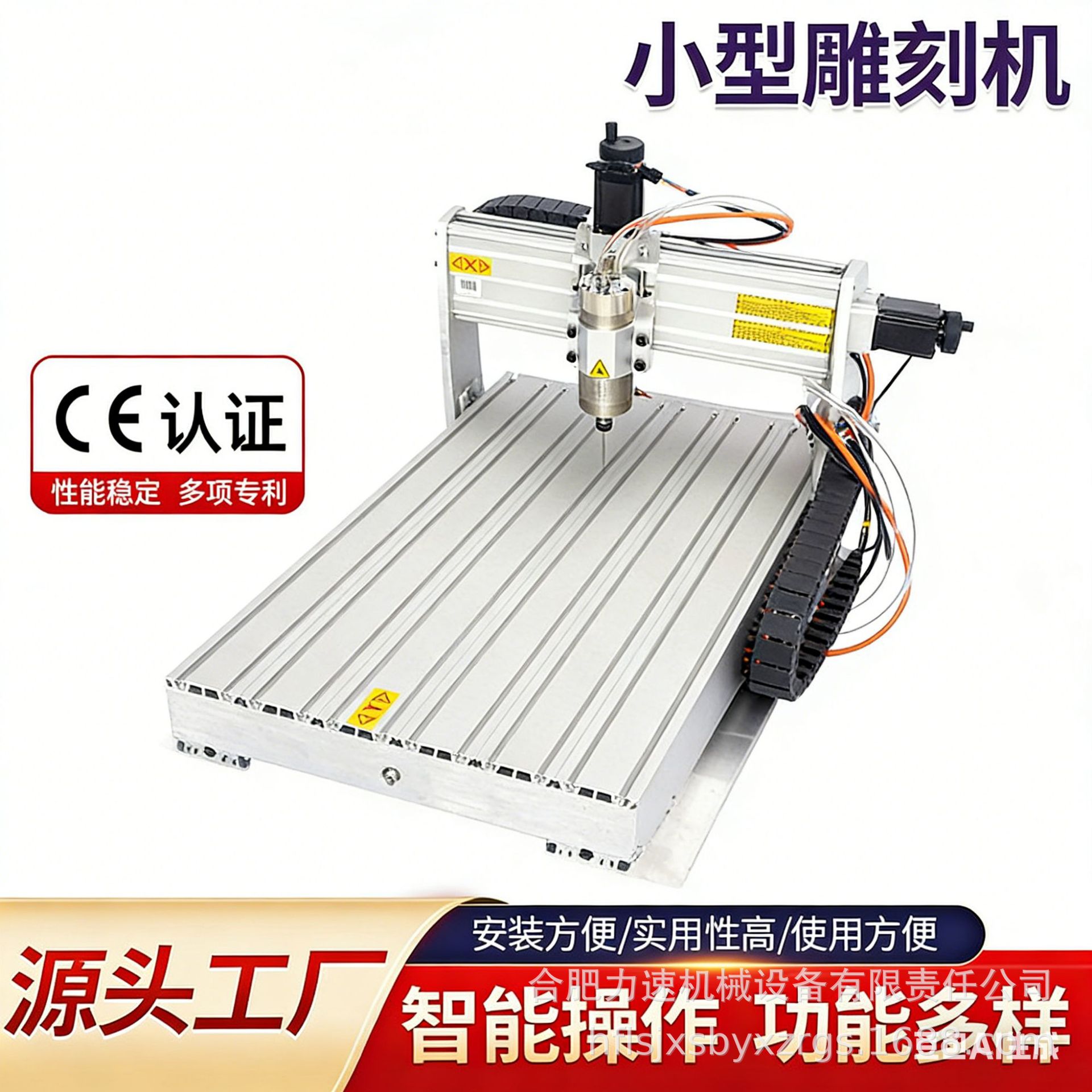 木工石材雕花镂空全自动隔断家具广告数控CNC切割雕刻机小型雕刻