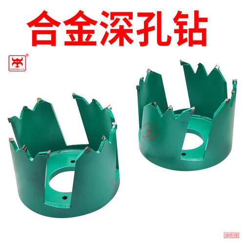 木工合金深孔钻木板打孔扩孔石膏板专用钻头开孔器钨钢取孔取料刀