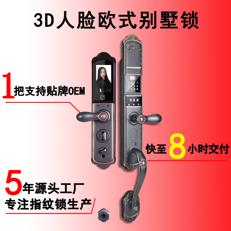 防水别墅对开门指纹锁 双开铜门高端智能密码锁 防水防晒智能门锁