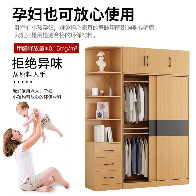 实木衣柜家用卧室小户型推拉门轻奢柜子现代简约出租房可订衣新品