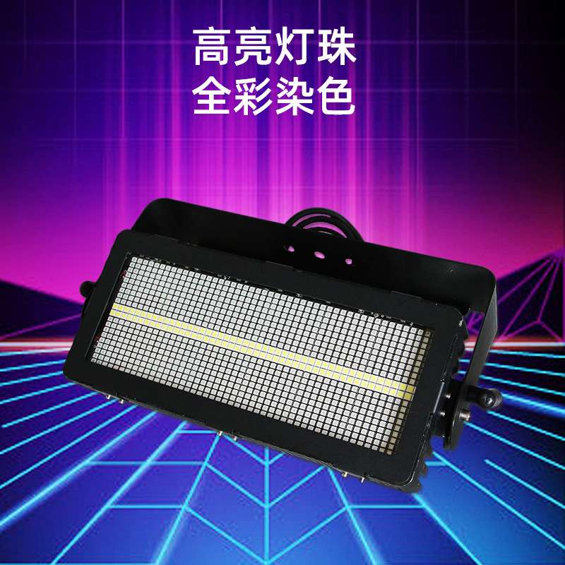 直售LED八段全彩频闪灯1000w酒吧KTV包房氛围灯舞台灯染色灯
