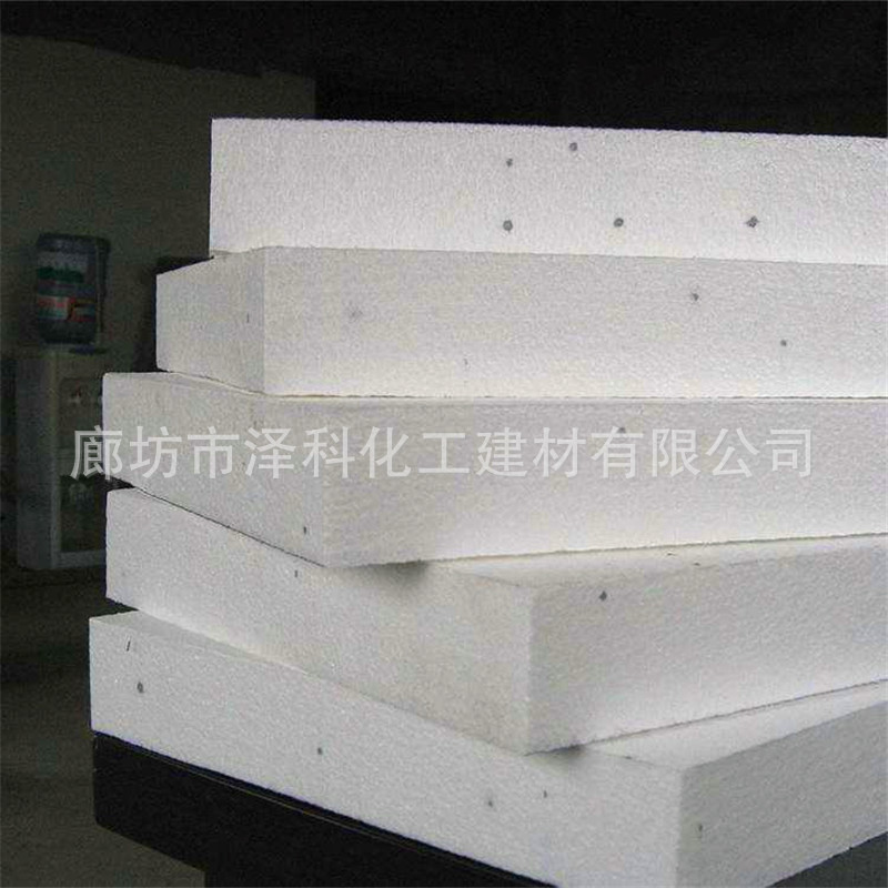 聚苯乙烯保温板生产隔热防潮阻燃直销高强度抗压强硬质发泡板