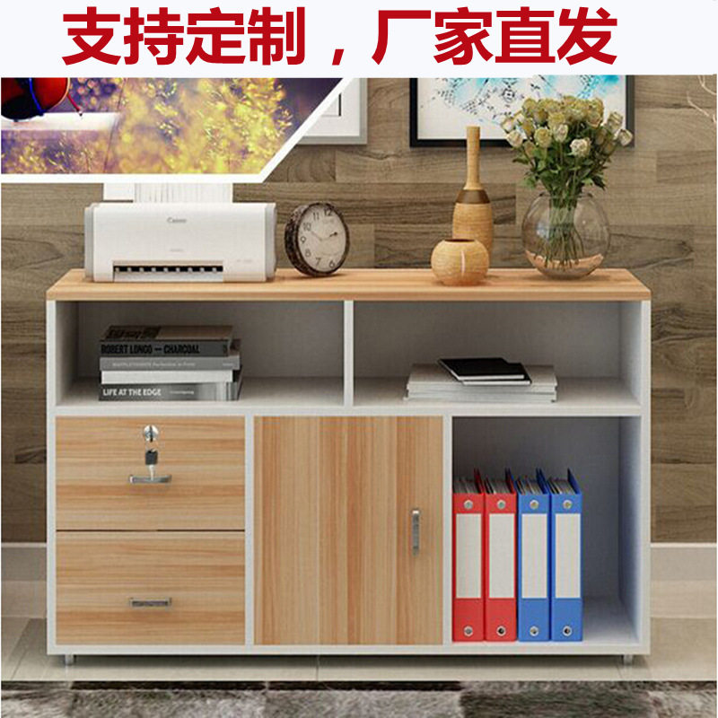 办公文件柜矮柜落地柜办公室定 制柜资料柜桌边收纳柜木质抽屉tω