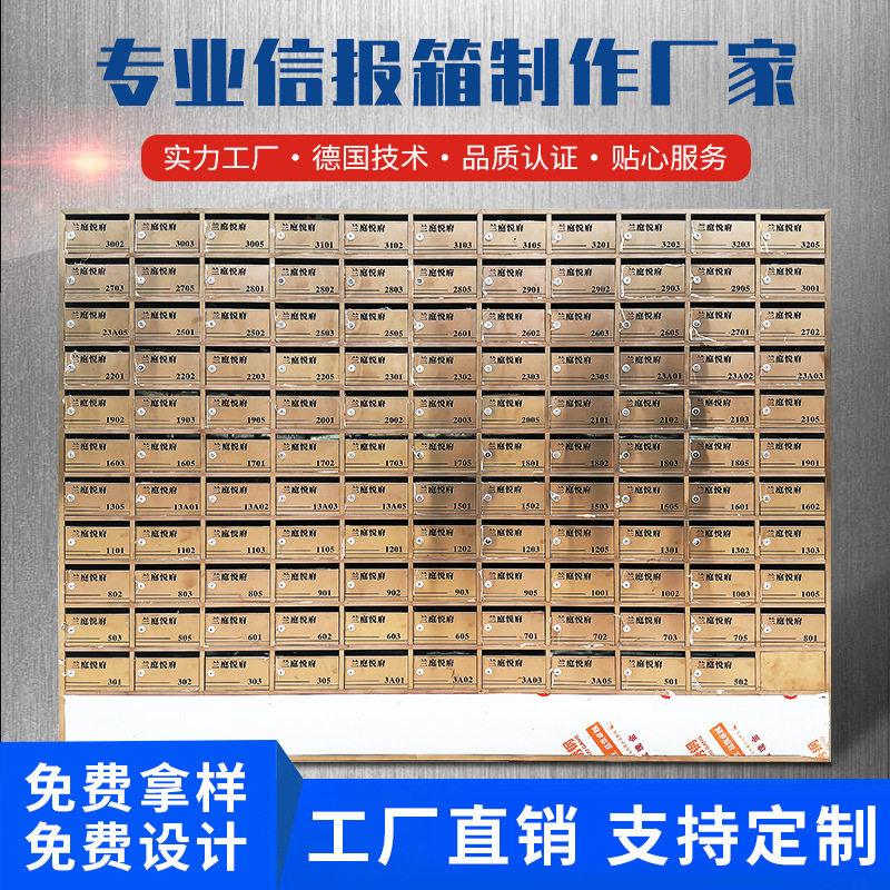 二零二六春季二零一不锈钢信报箱支持壁挂落地多种款式适配办公居
