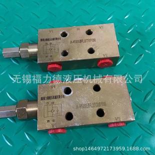 保压阀5060A 5060B单向平衡阀 5160A 5220A