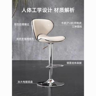 吧台椅升降椅子前台吧凳家用岛台吧椅酒吧桌椅高脚凳收银台高凳子