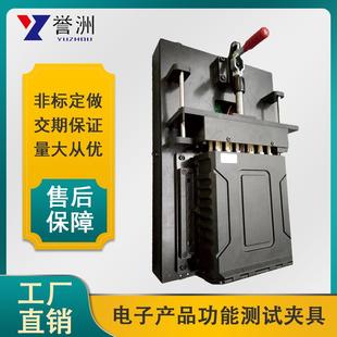 测试治具工装 东莞汽车电子产品功能测试夹具卧式 夹具工厂制作厂家