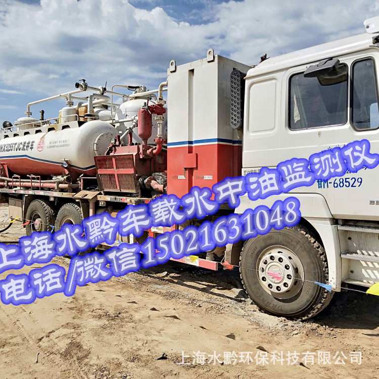 国产OW-200上海水黔在线水中油分析仪哪家好