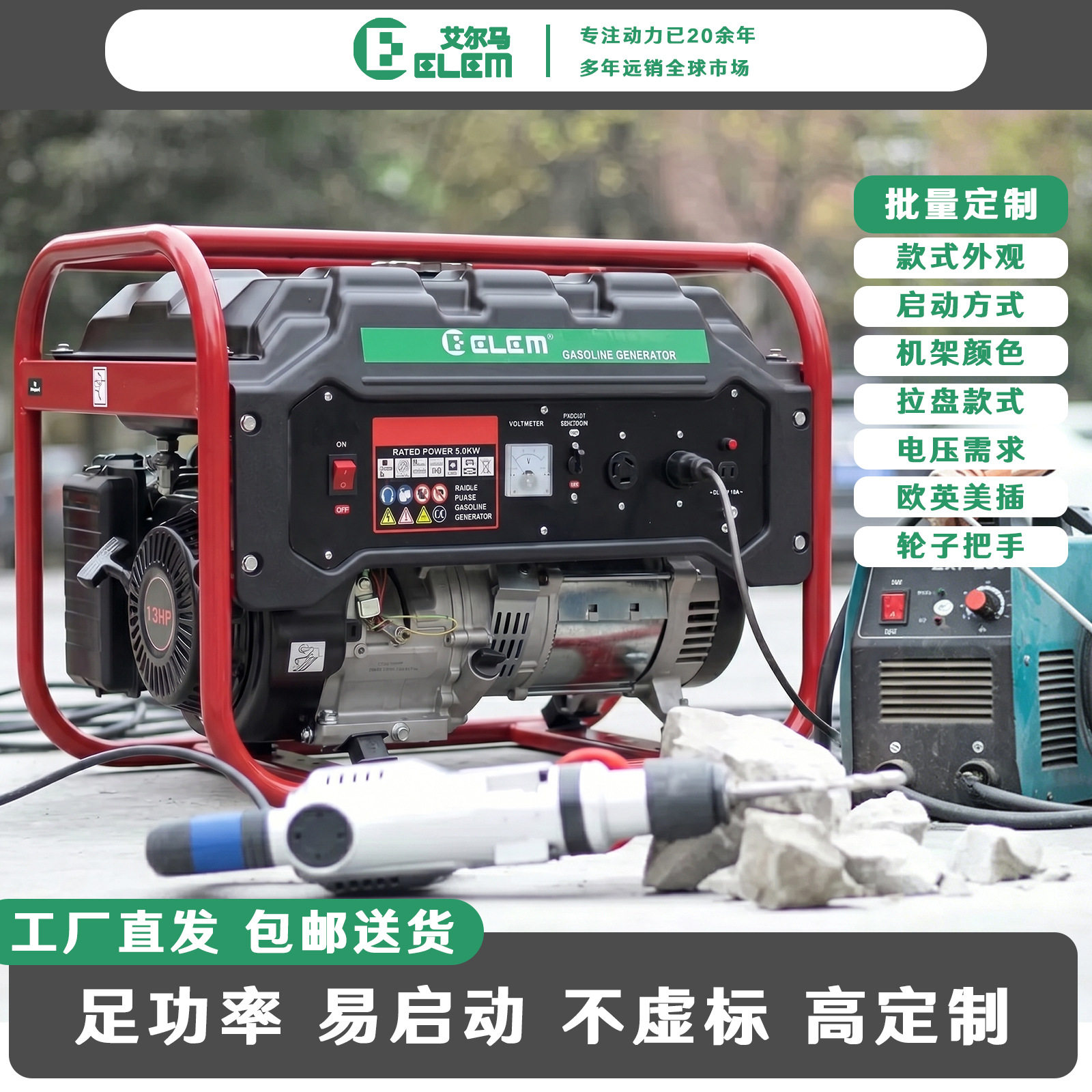 家用便携式汽油发电机组2000w220v380v小型静音3kw/5/8千瓦单三相
