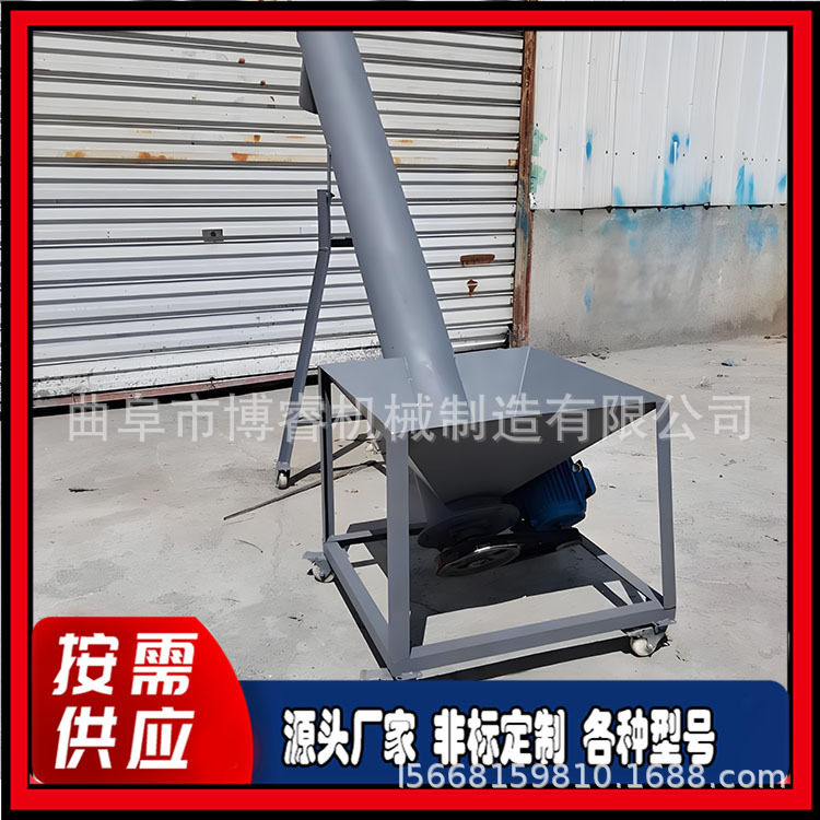圆管式装罐加料机 干粉砂浆圆管提升机 电动水泥蛟龙上料机