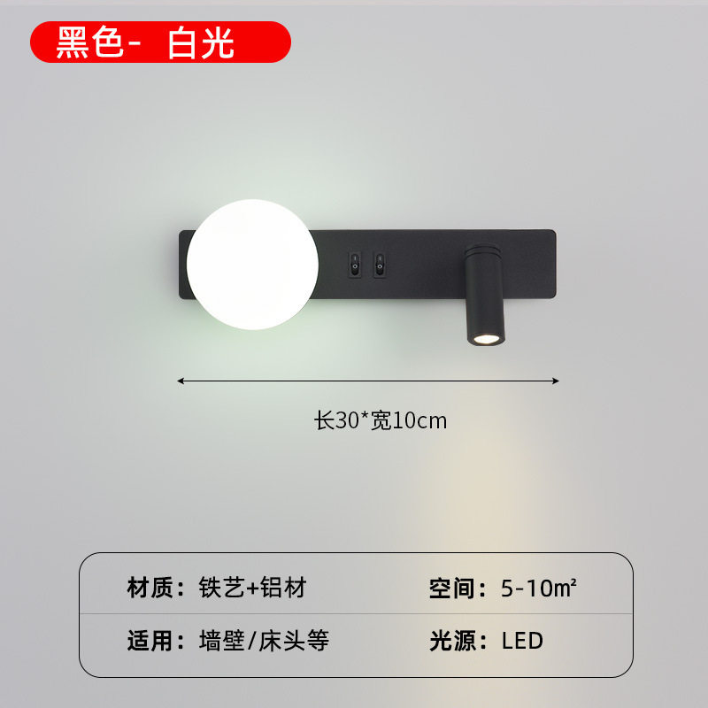 现代简约北欧设计师儿童书房卧室LED床头灯阅读壁灯带开关