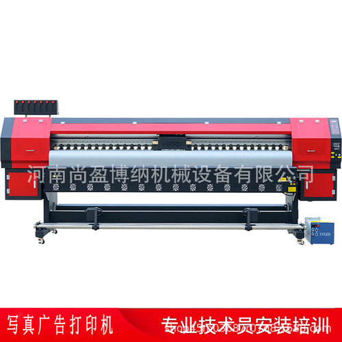 广告打印机皮革喷绘机 不干胶油画布打印机 服装面料热转印打印机