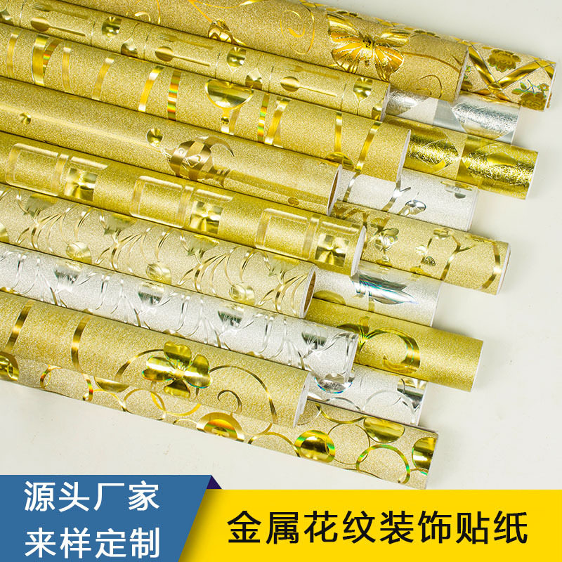 3D立体金属贴纸厨房防水墙纸自粘家具翻新衣柜子金色银色装饰贴膜