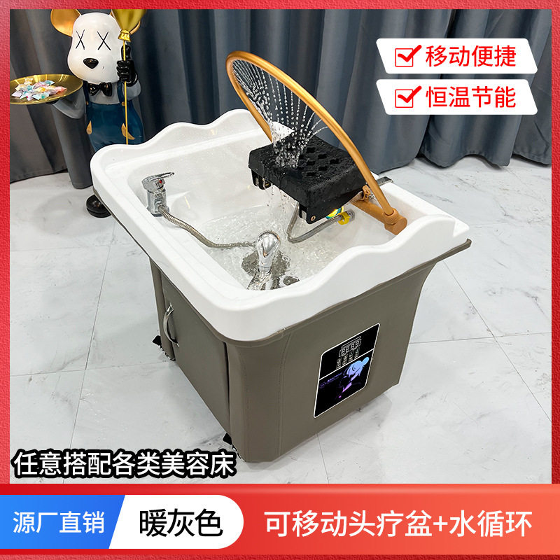可移动头疗床免接上下水洗头床头疗熏蒸美容院恒温水循环移动头盆
