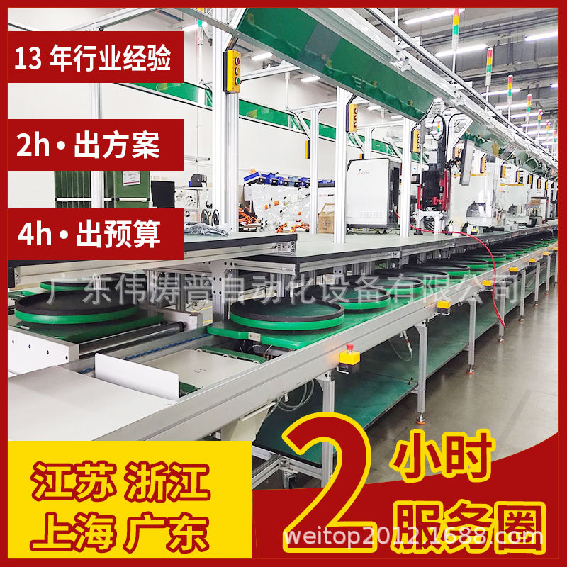 家用智能按摩椅生产线 多功能小型按摩配件组装线 自动化装配产线
