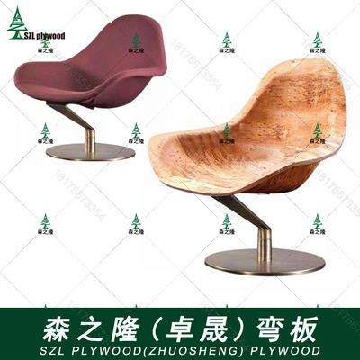 SZL-251北欧设计旋转手扶椅现代轻奢靠背休闲单人椅客厅卧室弯板