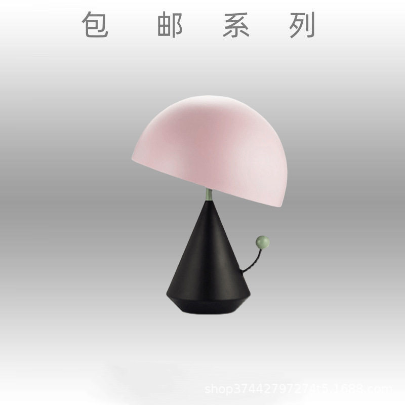 后现代北欧设计师装饰台灯