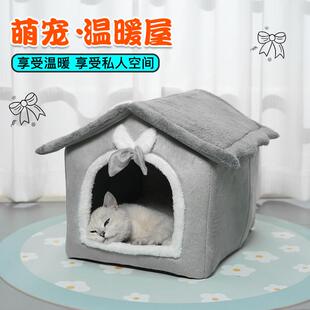 通用小型犬泰迪冬季 狗窝房子型四季 保暖可拆洗猫窝狗屋宠物床用品