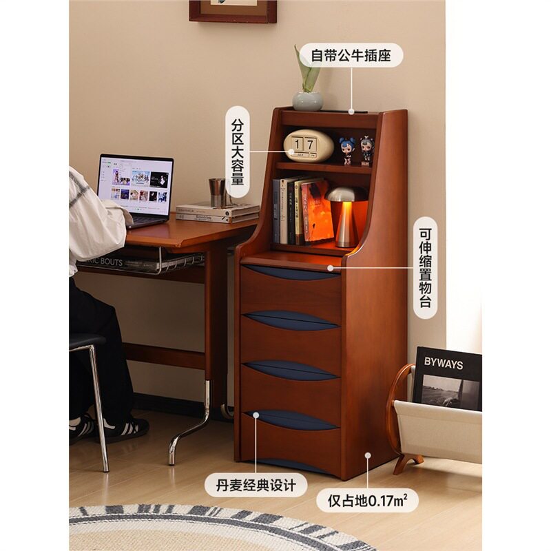 余弦家具复古移动边柜卧室床头柜小型化妆台多功能储物秘书柜