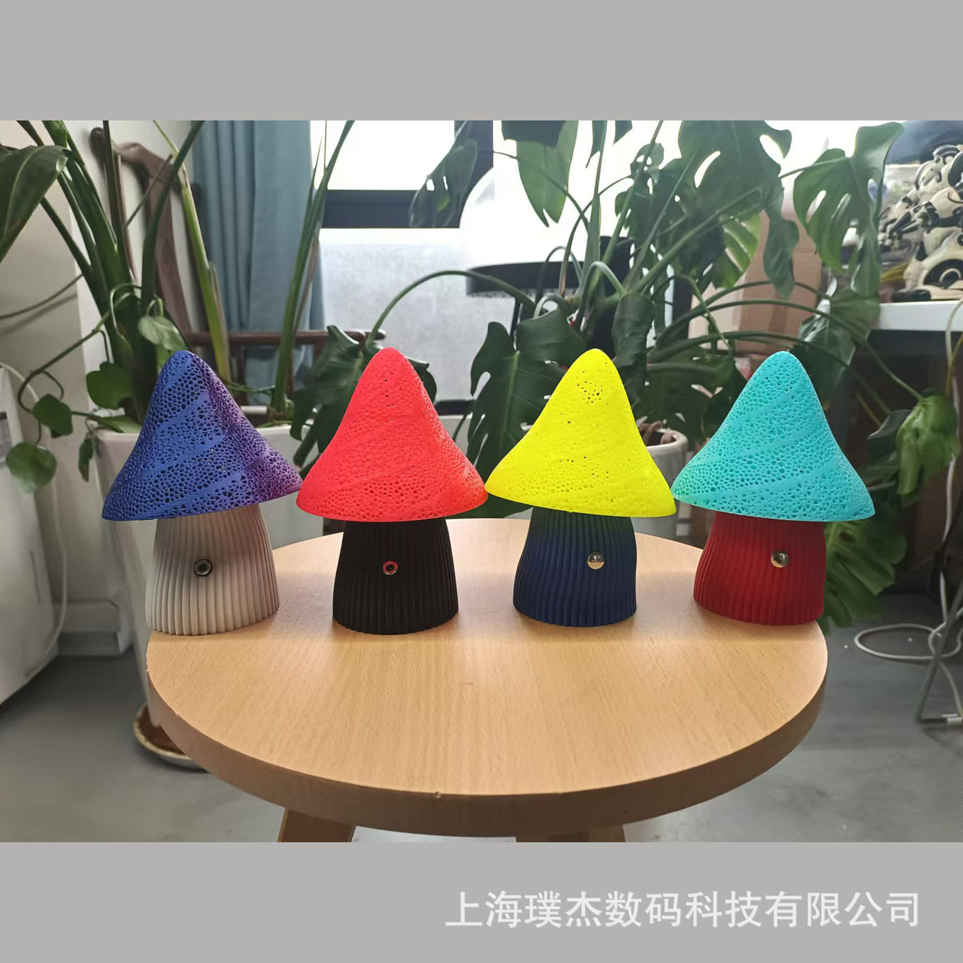3D 打印智能蘑菇小夜灯 萌趣 3D打印小夜灯 创新装饰3D打印