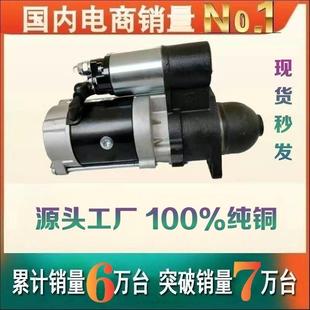 农用车三轮车叉车拖拉机柴油机减速起动机马达默认项原厂