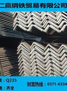 优惠出槽钢Q235BQ345B工字钢角钢H型钢C型钢