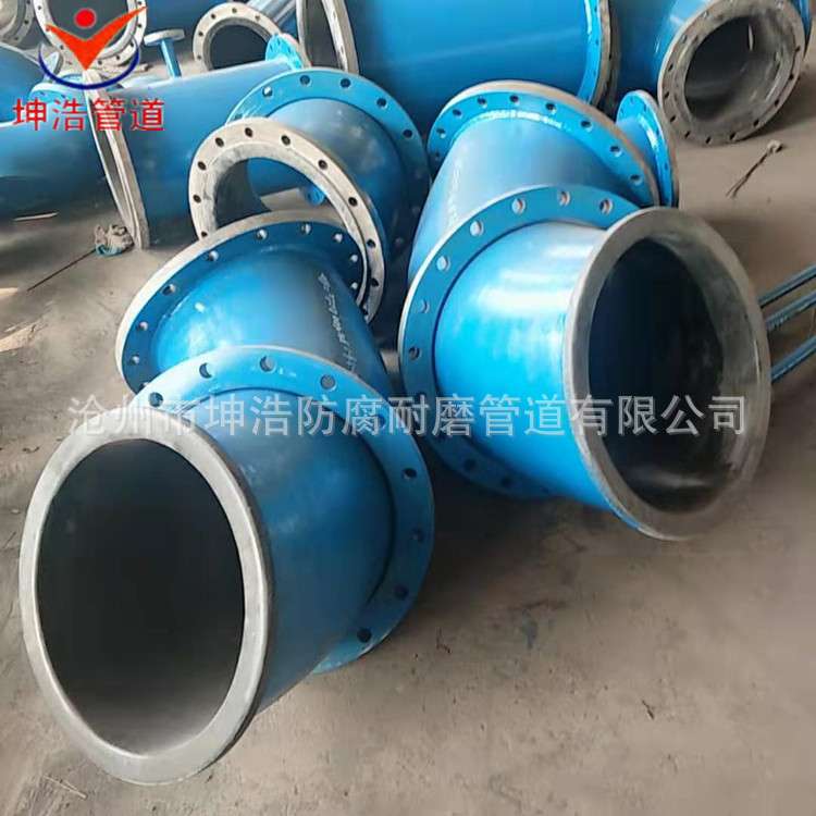 坤浩做衬塑三通 化工用衬塑管道  给水用衬塑管件 质优价廉