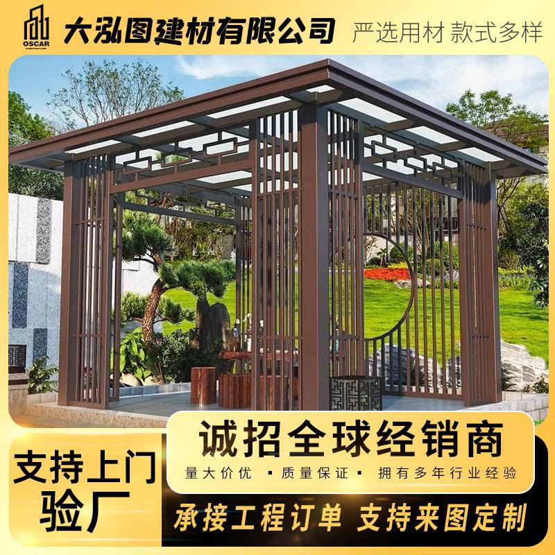 铝合金凉亭可遮阳新中式紫叶简易直供凉亭子四六角遮阳篷铝制院子