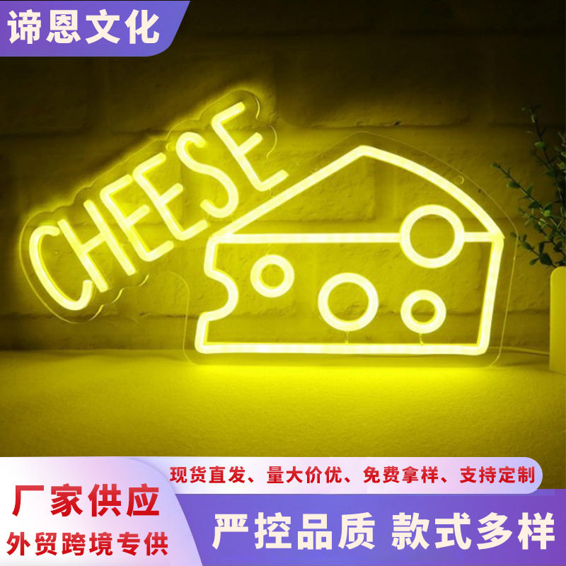 LED霓虹灯招牌灯cheese发光灯牌亚克力灯牌室内外防水装饰灯跨境