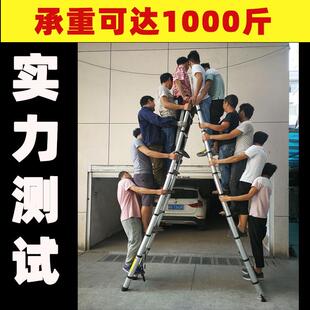 ◃便携超长伸缩人字梯7 修梯子家用 5米工程铝钢合金爬梯折叠装