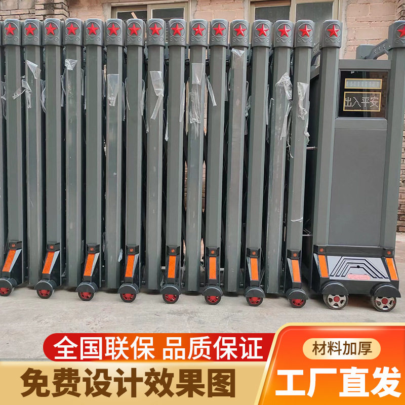 铝合金电动伸缩门不锈钢
