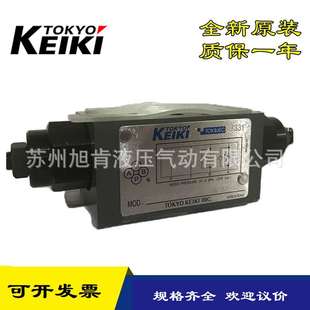 S22 TOKIMEC東京計器節(jié)流閥DT8P1