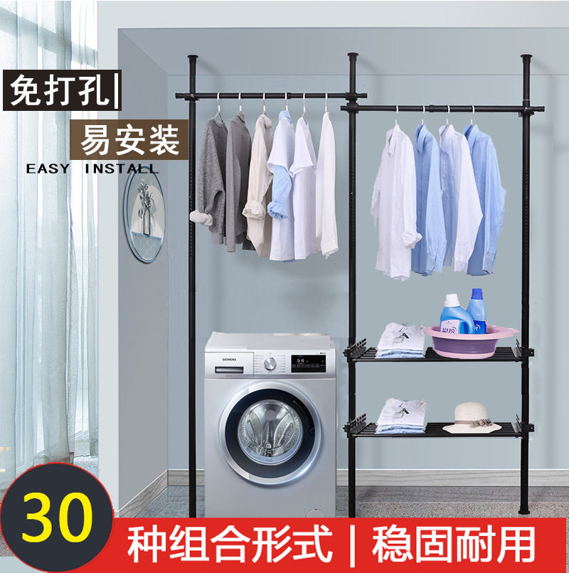 单杆式晾衣杆室内晒衣架卧室凉衣架挂衣服架收纳架新设计晾衣架