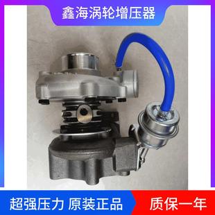 1118010涡轮增压器机 玉柴4108TB28D0702