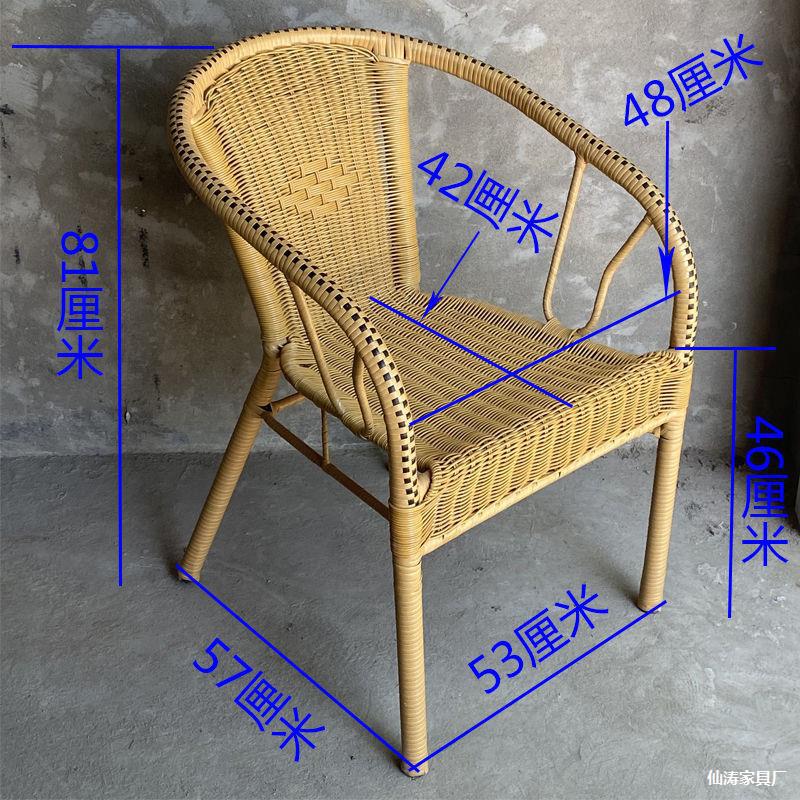 藤编椅子家用老人老年人清仓阳台老式编织藤椅休闲竹子躺椅大号椅