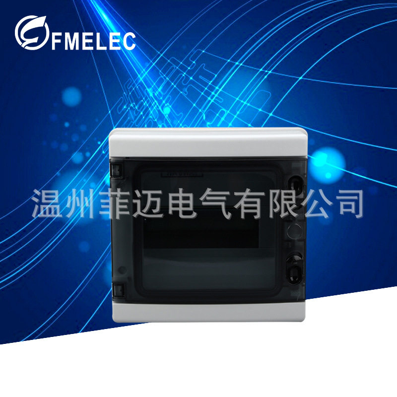 品种齐全fma-8w光伏汇流箱直流配电箱发电系统直流汇流箱空开盒