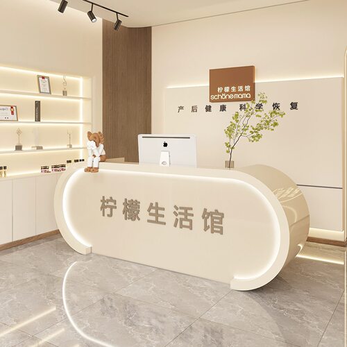 简约美容院收银台网红服装店柜台吧台舞蹈培训机构公司接待台前台