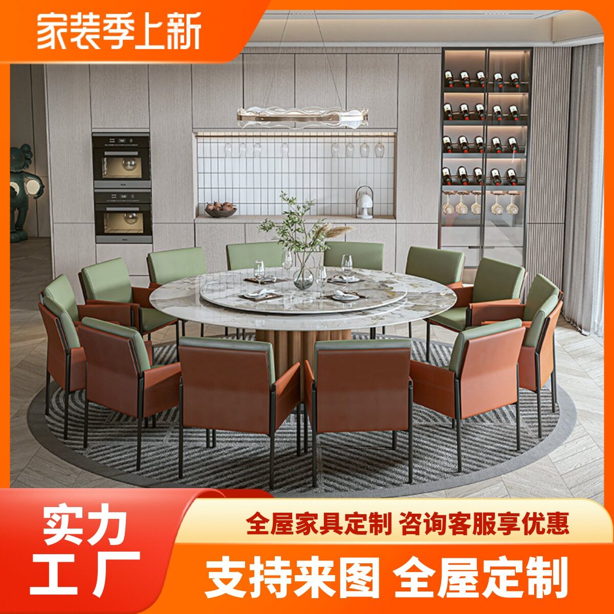 现代轻奢大圆桌家用10人12大圆餐桌大理石圆形餐桌别墅圆桌