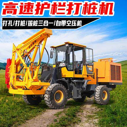 路面钻孔打拔桩一体机小型公路护栏打桩机高速公路护栏打桩机