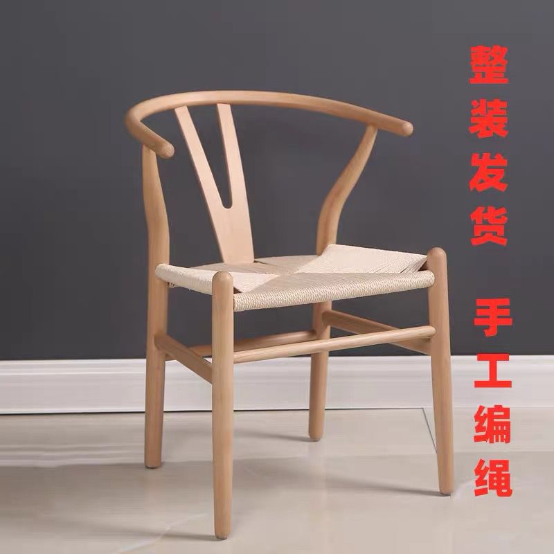 进口榉木白蜡木y椅北欧原木民宿圈椅休闲中式靠背椅椅子茶馆椅有