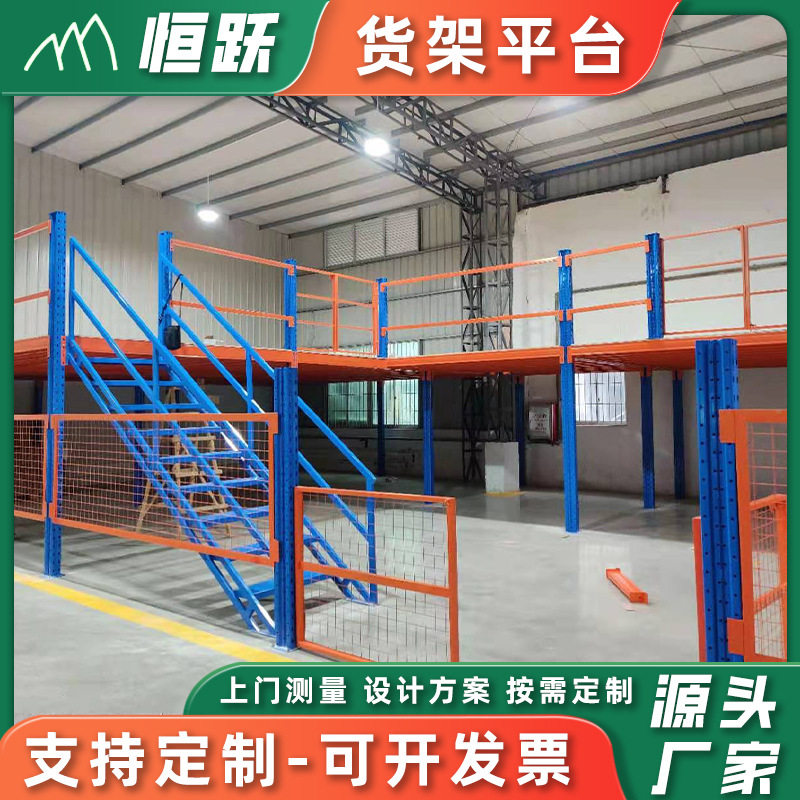 重型阁楼货架仓库仓储工业钢结构平台库房钢架仓储二层隔层货架