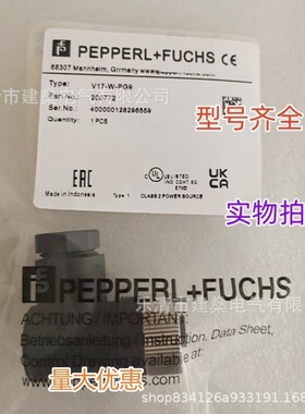 全新 接近开关连接器 V17-W-PG9 弯头 V17-G-PG9 直头 接插件