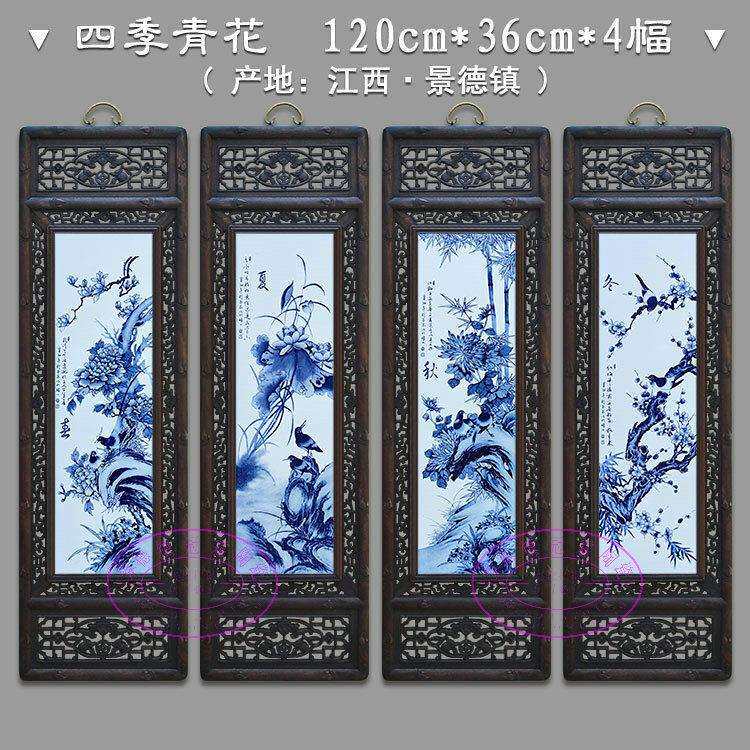 OQ5M手绘仿古陶瓷瓷板画中式挂画瓷画版画客厅装饰画四条屏实
